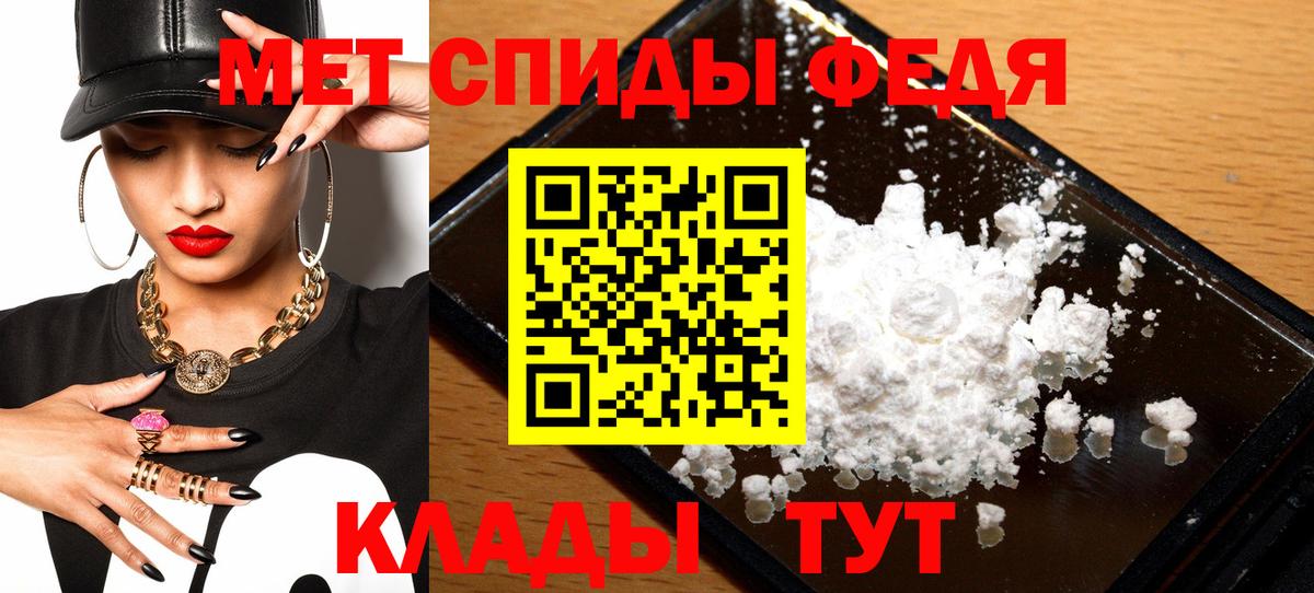 Амфетамин  АМФЕТАМИН VHQ  Вход с VPN  Будённовск 