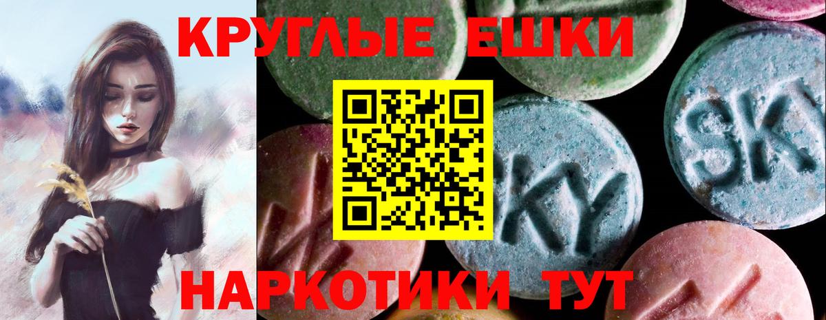 цены наркотик  Ecstasy Punisher  Ecstasy 280 MDMA  Вход с VPN  Будённовск 