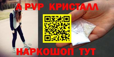 дистиллят марихуана Апшеронск