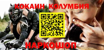 дистиллят марихуана Апшеронск