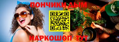 дистиллят марихуана Апшеронск