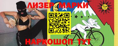 кокаин колумбия Апрелевка