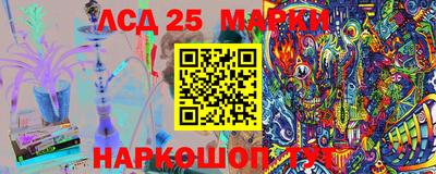ПСИЛОЦИБИНОВЫЕ ГРИБЫ Балахна