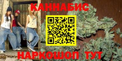дистиллят марихуана Апшеронск