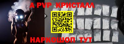 кокаин колумбия Апрелевка