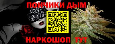 дистиллят марихуана Апшеронск