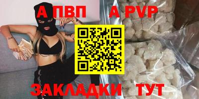 дистиллят марихуана Апшеронск