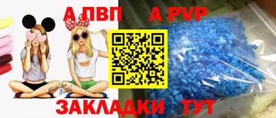дистиллят марихуана Апшеронск
