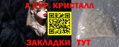 дистиллят марихуана Апшеронск