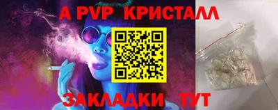 дистиллят марихуана Апшеронск
