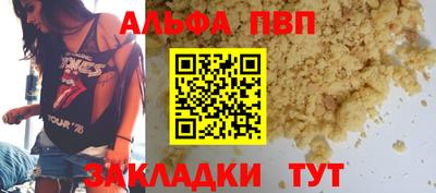 дистиллят марихуана Апшеронск