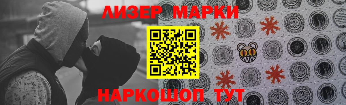 ЛСД экстази кислота  Лсд 25 экстази ecstasy  LSD-25 экстази  Вход с VPN  Будённовск 