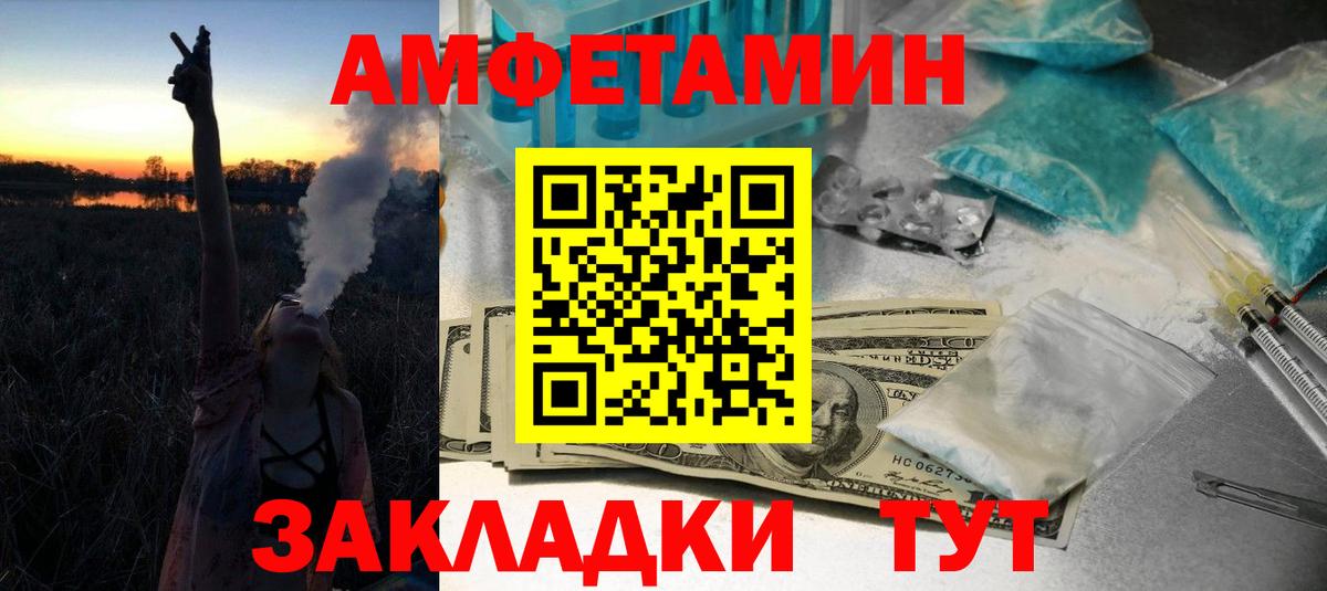 МЕТАМФЕТАМИН пудра  Вход с VPN  Будённовск  МЕТАМФЕТАМИН пудра 