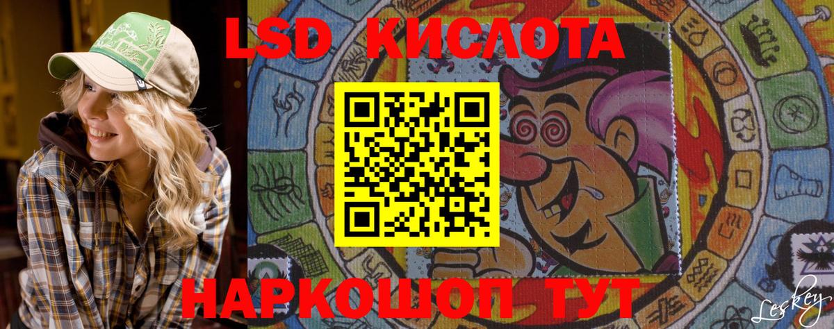 Наркотические марки 1,8мг  Вход с VPN  Будённовск  Наркотические марки 1,8мг 