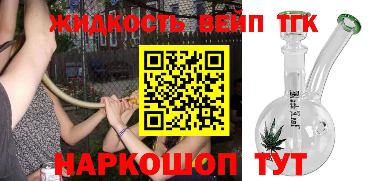Будённовск  ТГК гашишное масло  ТГК THC oil  Вход с VPN 