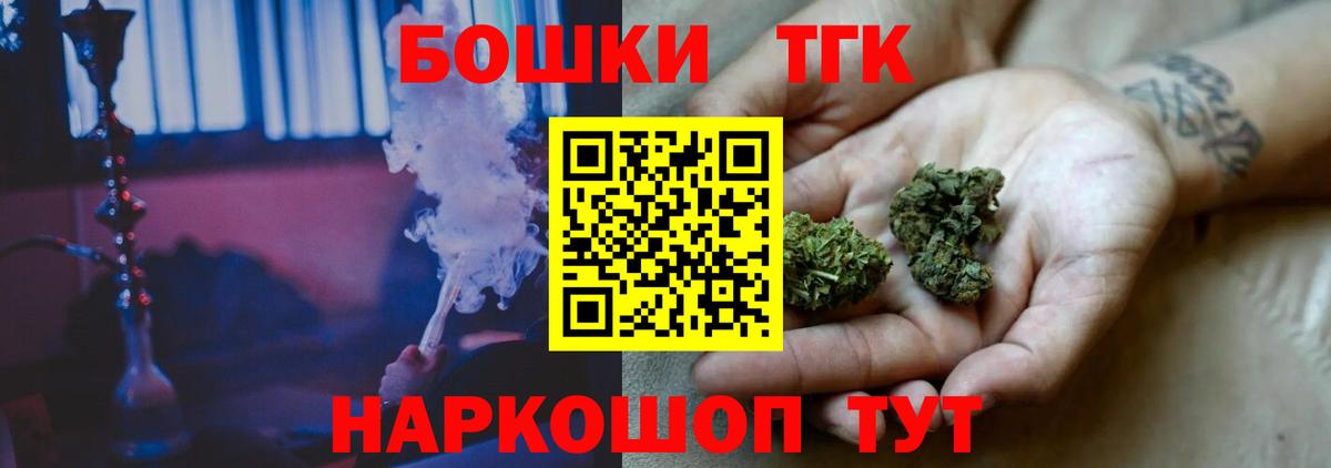Бошки марихуана MAZAR  Бошки марихуана VHQ  Канабис OG Kush  Вход с VPN  Конопля THC 21%  Будённовск 