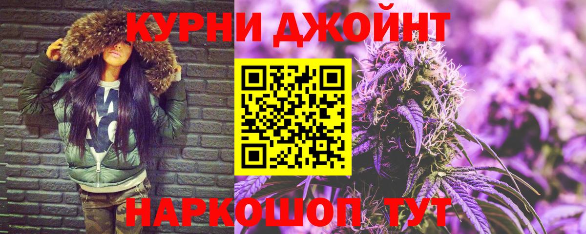 Каннабис Amnesia Будённовск
